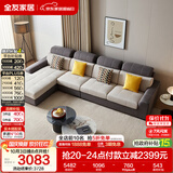 全友家居 现代简约风仿棉麻布艺沙发客厅家用贵妃位L型转角沙发家具