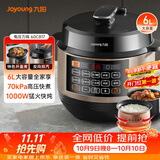 九阳（Joyoung）6L大容量电压力锅家用双胆全自动智能预约煲汤炖肉煮粥多功能Y-60C817电饭煲高压锅6-8人