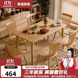 家逸实木餐桌家用饭桌子会议洽谈桌小户型餐厅家具长方形1.2米单桌