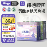 苏珊妈咪【未检出甲酰胺】拉拉裤超薄透气纸尿裤婴儿益生菌尿不湿5XL63片