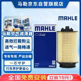 马勒（MAHLE）空气滤芯滤清器LX4442(奔驰GLK200/E260L/GLK200/英菲尼迪Q50L)