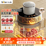 小熊（Bear）家庭用绞肉机 悬浮双刀 绞馅机搅肉机 碎肉机 绞肉绞菜一体机2026新款家用2升容量QSJ-F03X2