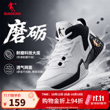 乔丹男鞋磨砺篮球鞋秋季高帮革面防水减震舒适耐磨球鞋战靴 纯净白/黑色(低帮网面) 42