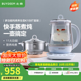 北鼎（Buydeem）养生壶大容量煮茶器炖煮一体烧水壶0胶水玻璃养生壶花茶壶燕窝炖盅煎药壶送礼好物 【蒸笼套餐】K159T+炖盅套件+蒸笼 1.5L