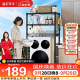 溢彩年华洗衣机架马桶架上方置物架卫生间洞洞板带网篮收纳架储物架6808