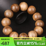 豆蔻时光精品20mm沉香木手串把件老料文玩佛珠念珠手链 男女士款约23克