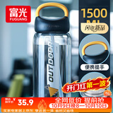 富光大容量塑料水杯子运动水壶吸管杯学生便携太空杯夏季户外水杯子