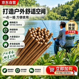 千居惠户外蚊香棒40支艾草驱蚊庭院花园植物成分露营钓鱼艾条养殖场驱蚊