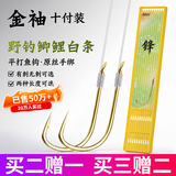 龙动力鱼钩成品子线双钩金袖小鱼钩绑好的鲫鱼白条钩套装钩钓鱼子线组 总长40厘米 5号钩子线1.0 金袖有刺