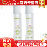 玫琳凯（MARY KAY）护肤品经典1号保湿爽肤水补水化妆品正品旗舰专柜 2瓶