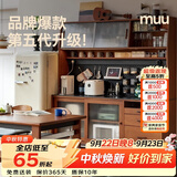 MUU中古风实木餐边柜一体靠墙柜子家用酒柜复古高柜柜绿翡翠榜