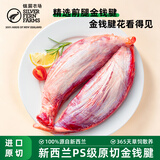 银蕨农场（SILVER FERN FARMS）新西兰进口草饲原切牛腱子肉900g新鲜冷冻牛肉湿式熟成 金钱腱1000g*1袋