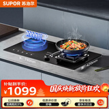 苏泊尔（SUPOR）燃气灶煤气灶具MY50S嵌入式双灶5.2KW猛火台式嵌入式气电两用合金炉头以旧换新天然气DY60S