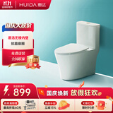 惠达（HUIDA）无棱内壁抗菌马桶家用大冲力节水虹吸式卫生间坐便器HDTB-6688