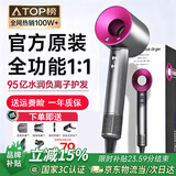 【国家3C认证丨95亿负离子护发】高速无叶吹风机家用负离子静音大功率不伤发恒温速干吹风筒华强北 玫红色-五件套丨95亿水润负离子 【2026新款顶配1:1版本】礼盒装