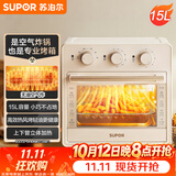 苏泊尔（SUPOR）家用多功能15L空气炸锅电烤箱薯条机  热风循环上下独立控温 低脂烘烤带炉灯OJ15AK811
