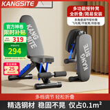 康斯特（KANGSITE） 哑铃凳家用可折叠健身椅飞鸟卧推凳多功能仰卧板健身凳训练器材 3代升级可折叠哑铃凳【免安装】