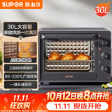 苏泊尔（SUPOR）电烤箱家用炸烤大容量30L 多功能加热定时旋钮操作烘焙专用多层烤位 OJ30A803