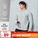 鸿星尔克卫衣男秋季新款户外通勤休闲跑步运动服上衣套头衫长袖卫衣男装 【2013】云灰色-立型科技 3XL