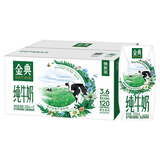 伊利金典纯牛奶营养儿童学生中老年早餐搭档整箱装 7月底产纯牛奶200ml*12盒