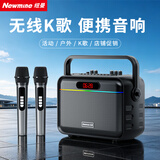 纽曼（Newmine）K112蓝牙音箱户外广场舞K歌直播专用低音炮电木吉他民谣乐器音箱家用便携无线音响带声卡麦克风