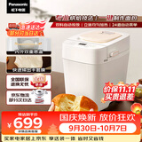 松下（Panasonic）可预约全自动智能揉面烤面包机多功能断电记忆保护家用SD-PD100面包机