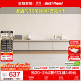 全友家居现代简约客厅岩板方形茶几高矮圆几电视柜组合落地置物柜家具 【云母白|岩板】2m电视柜主柜 岩板+大容量储物+多规格可选