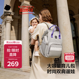 babycare育儿包多功能轻便手提包大容量母婴双肩包非妈咪包 季风灰