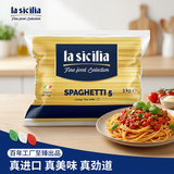 lasicilia意大利进口直条形意大利面3kg 意面意粉可用西餐厅食堂轻食外卖