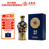 五粮液股份 金碧辉煌 蓝韵金梅 浓香型白酒 52度500ml 单瓶装宴请送礼
