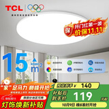 TCL照明 客厅灯led吸顶灯全屋灯饰现代简约高显指卧室三防灯