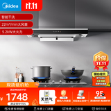 美的（Midea）抽吸排油烟机顶吸欧式 22大吸力 家用油烟机自动清洗 T36+A5-G天然气【烟灶套装】