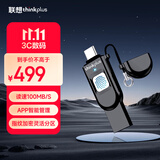 thinkplus联想 128G U盘USB3.0 Type-C双接口手机直连电脑通用指纹加密防泄密商务办公优盘 TFU301系列