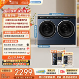 小天鹅（LittleSwan）迷你小乌梅瑾瑜蓝双筒洗烘一体 2KG洗+1KG烘 TNDD20-08AIDE 内衣洗衣机全自动 以旧换新 京东自营