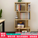 雅美乐 书架落地简易组合多层客厅书房阳台层架储物置物架子 四层