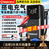 小能人（soulor）【3C认证】汽车应急启动电源充气泵一体机车载电瓶强启搭电宝打气搭电户外充电宝打火神器XY41