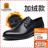 老人头（LAORENTOU）皮鞋男士商务正装鞋系带牛皮英伦鞋轻质男鞋 83071 黑加绒38