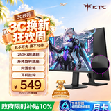 KTC 24.5英寸260Hz升降旋转FastIPS原生240Hz广色域HDR400显示屏电脑显示器H25T7-3代增强版