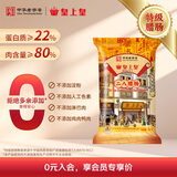 皇上皇特级二八腊肠广州腊味特产煲仔饭腊肠广味广东甜肠广式香肠454g