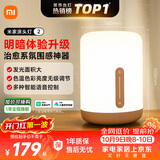 米家床头灯2 智能台灯卧室炫彩柔光夜灯创意礼物灯具可触控七夕送礼