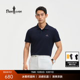 比音勒芬【冰氧吧】夏季款男士时尚休闲上衣多色抗菌凉感舒弹短袖POLO衫T 25藏青色 XL （110）
