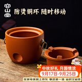 容山堂红泥小火炉炭炉野外煮茶炉围炉煮茶壶户外炉具木炭碳炉中秋节礼物 红泥双耳炭火炉-圆满