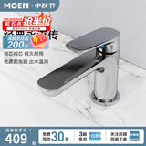 摩恩（MOEN） 面盆水龙头 冷热水洗脸盆防溅头水龙头 卫生间洗手盆水龙头 约克单孔单把手面盆龙头(600MM进水管)