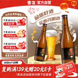 雪花啤酒(Snowbeer)脸谱花脸 418ml*12瓶 高端精酿 自营热门商品
