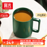 富光马克杯 大容量情侣水杯子 男女家居办公咖啡杯牛奶杯早餐杯