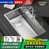 卡琥U8pro集渣304不锈钢水槽大单槽厨房家用左侧排水洗碗槽洗菜盆9050 88×48银色【左右下水可选】
