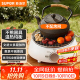 苏泊尔（SUPOR）迷你电陶炉煮茶器煮茶炉煮茶壶养生围炉煮茶茶艺炉泡茶家用办公白茶不挑器具SW-DTL01