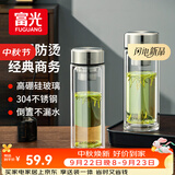 富光玻璃杯水杯子茶水分离大容量耐高温水杯高颜值泡茶杯礼物男女士