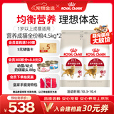 皇家猫粮 成猫猫粮 营养均衡 F32 通用粮 1-7岁 4.5kg*2