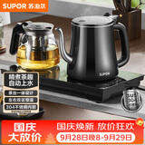 苏泊尔（SUPOR）【价保618】全自动上水壶茶台一体玻璃养生壶煮茶泡茶烧水壶多段保温电热水壶电茶炉SW-08C07